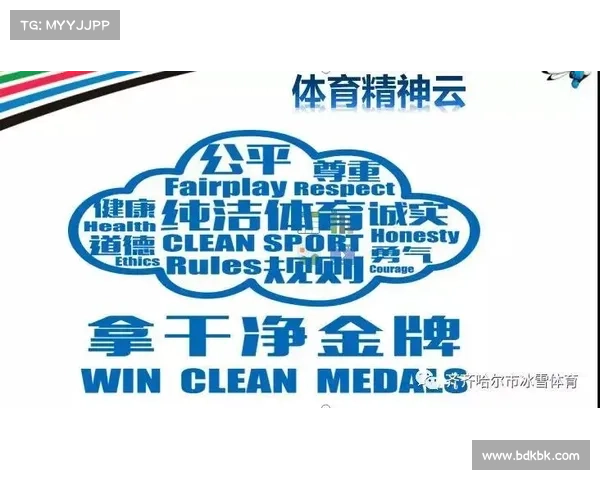 全面推行反兴奋剂飞行检测覆盖青训赛事确保运动员健康成长 全面推行反兴奋剂飞行检测覆盖青训赛事确保运动员健康成长